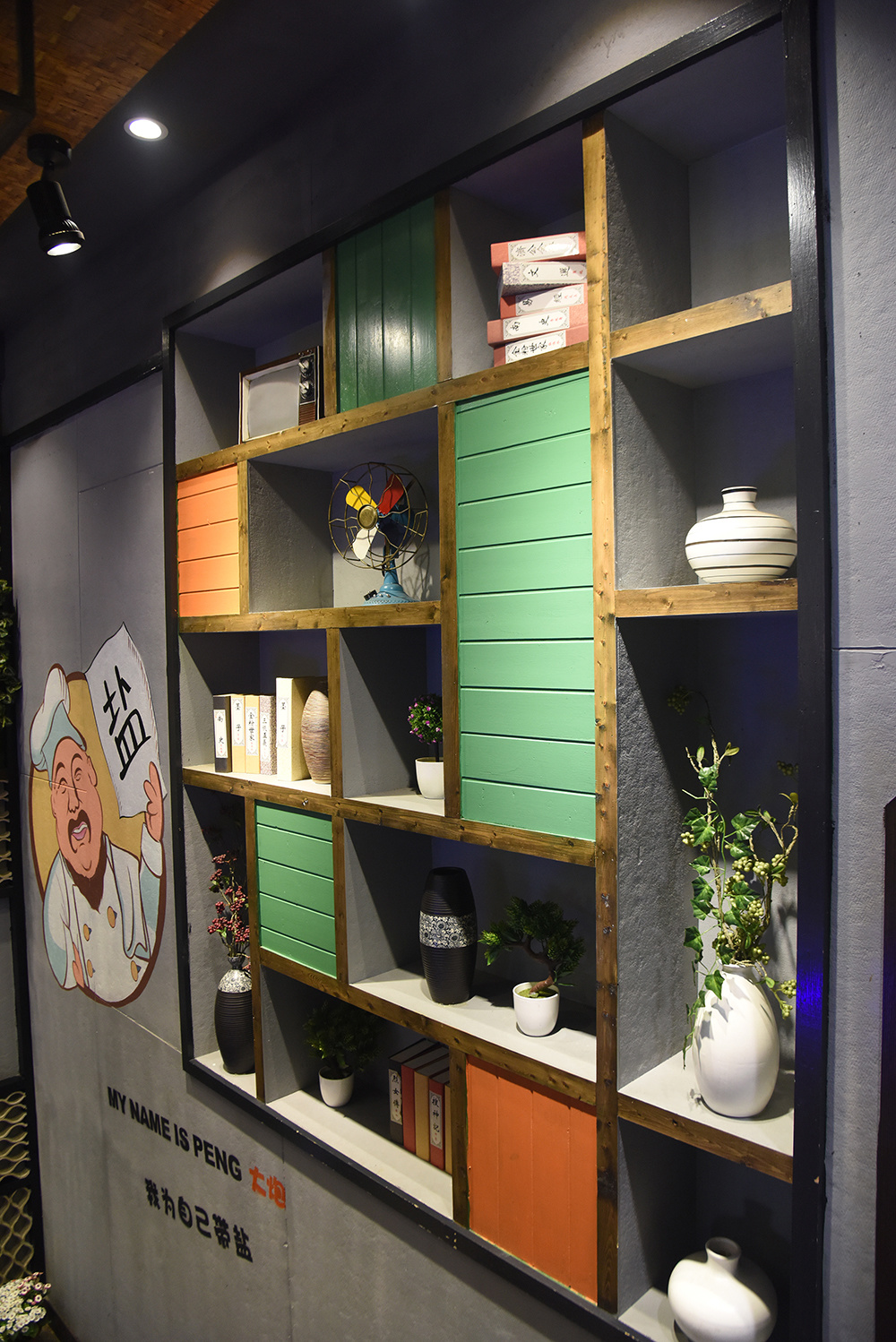 彭厨星沙一店