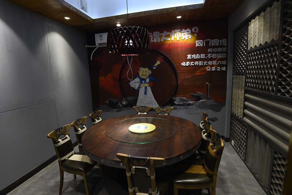 彭厨星沙一店