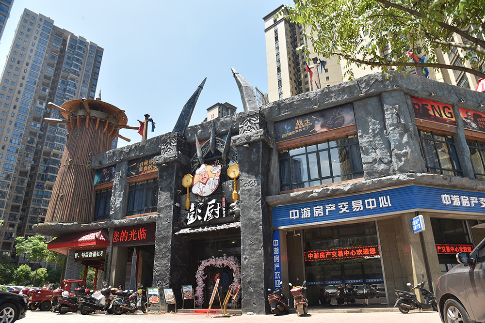 彭厨株洲家宴店