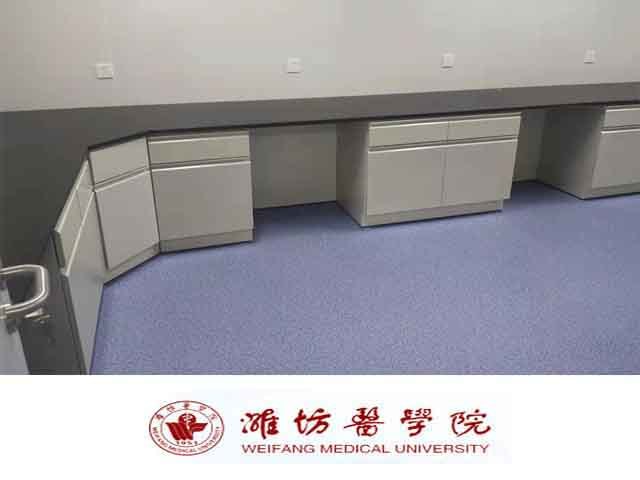 濰坊醫學院實驗臺安裝現場