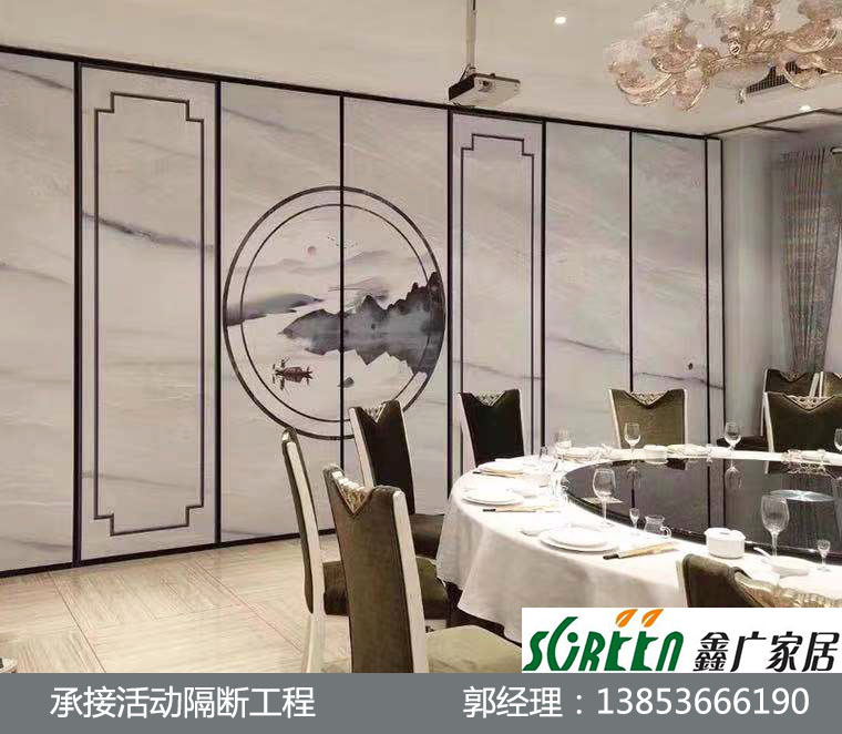 山東酒店活動(dòng)隔斷，餐廳飯店包間，可折疊推拉門移動(dòng)隔斷