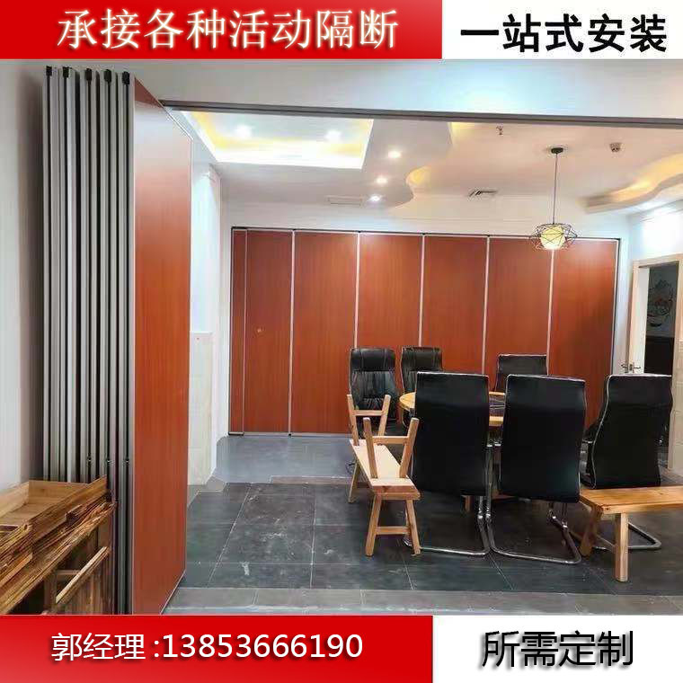 濰坊餐廳包間移門(mén)，房間折疊推拉門(mén)