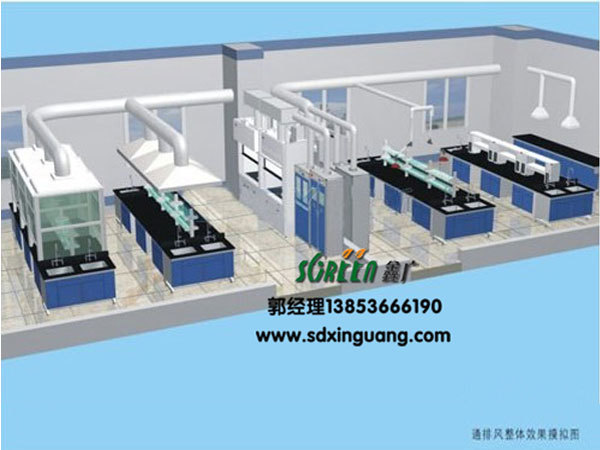 實驗室通風系統(tǒng)