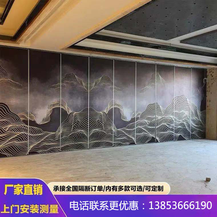 山東酒店活動(dòng)隔斷，餐廳飯店包間，可折疊推拉門移動(dòng)隔斷