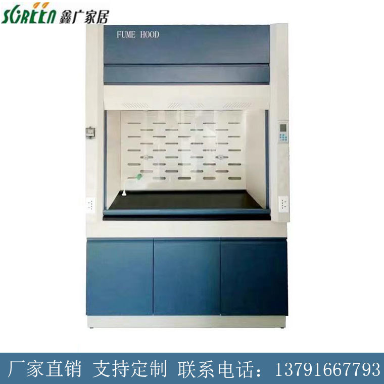 山東實(shí)驗(yàn)室通風(fēng)柜，實(shí)驗(yàn)室通風(fēng)櫥，山東實(shí)驗(yàn)室通風(fēng)柜定制