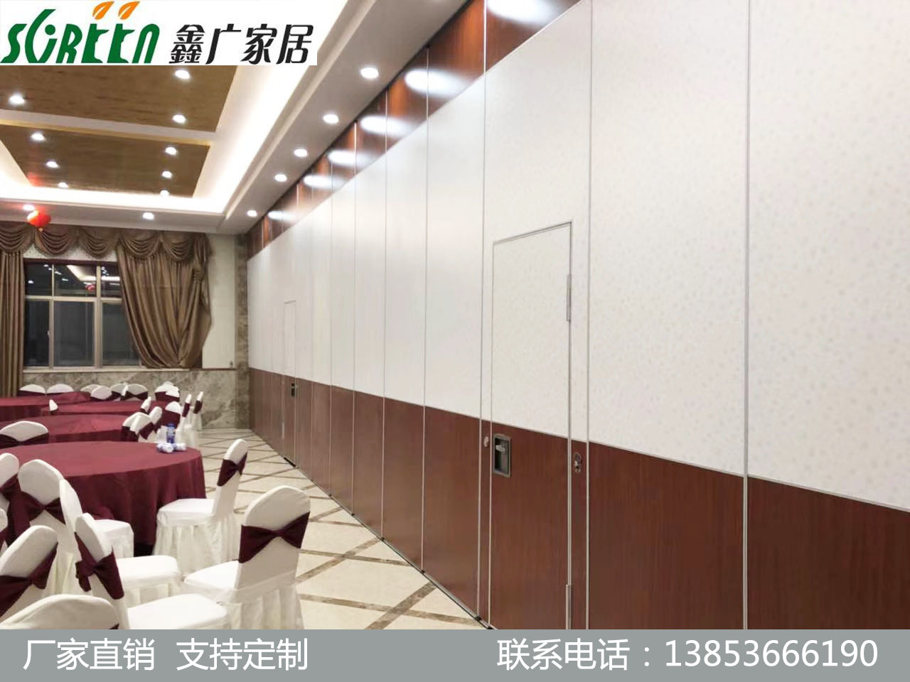 山東酒店活動(dòng)隔斷，餐廳飯店包間，可折疊推拉門移動(dòng)隔斷