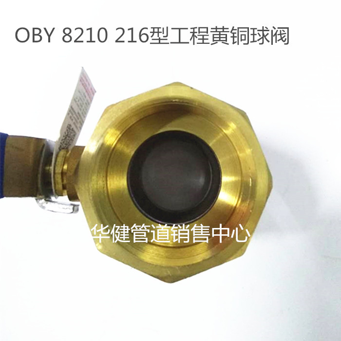 河北瑞健管道制造有限公司
