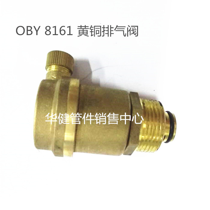 河北瑞健管道制造有限公司