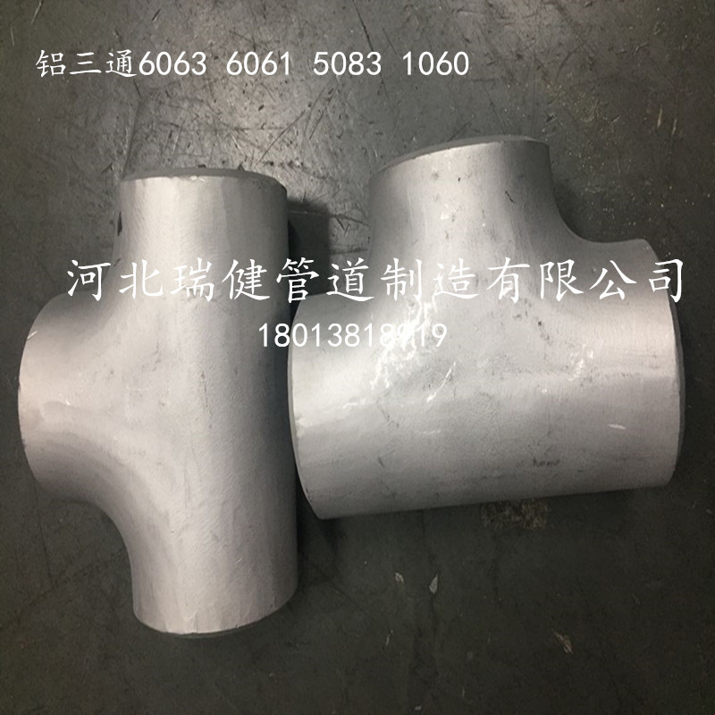 河北瑞健管道制造有限公司