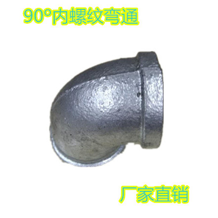 河北瑞健管道制造有限公司
