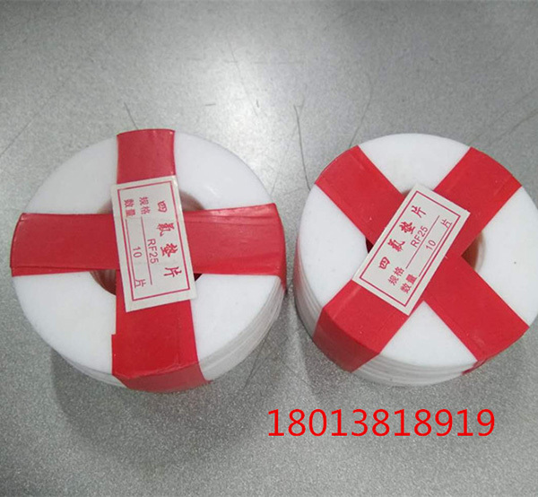 河北瑞健管道制造有限公司