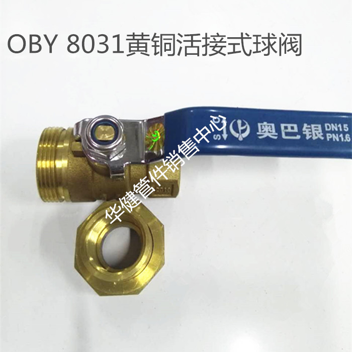 河北瑞健管道制造有限公司