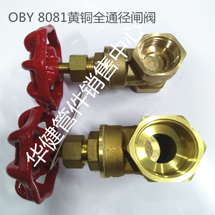 河北瑞健管道制造有限公司