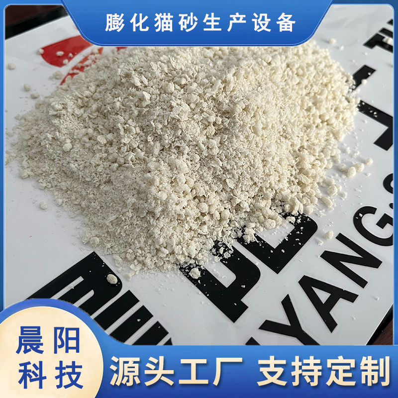 The process flow of puffing cat litter production equipment mainly includes the following steps