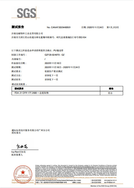 PVC material certification