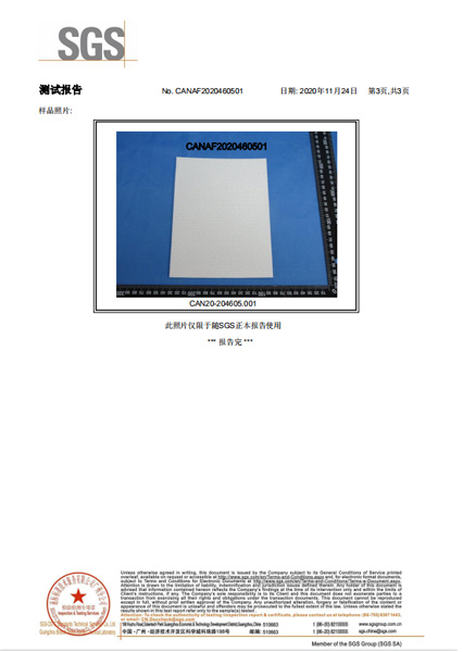 PVC material certificate 3