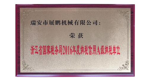 榮譽證書3