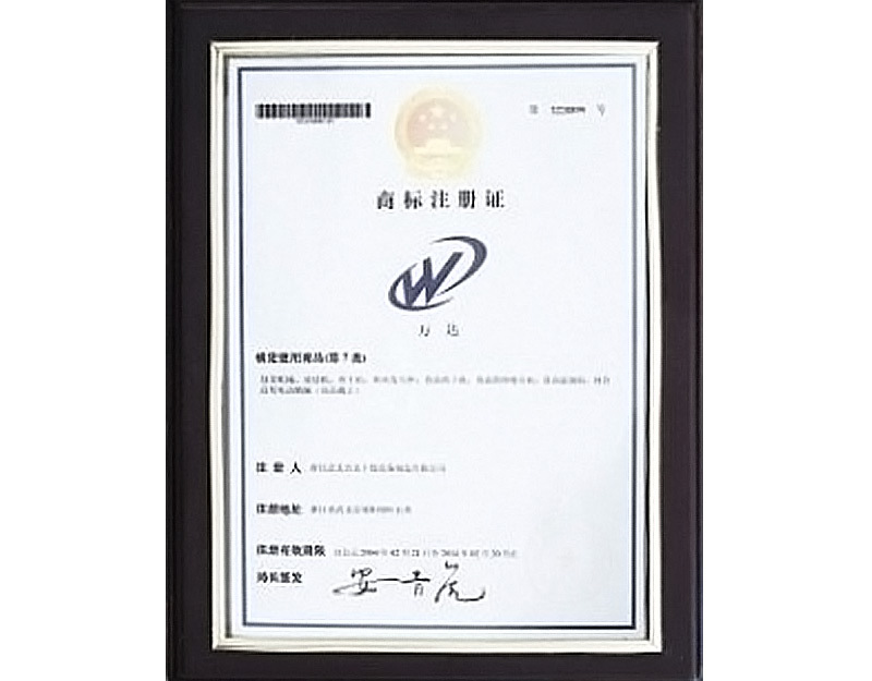 Commodity registration certificate