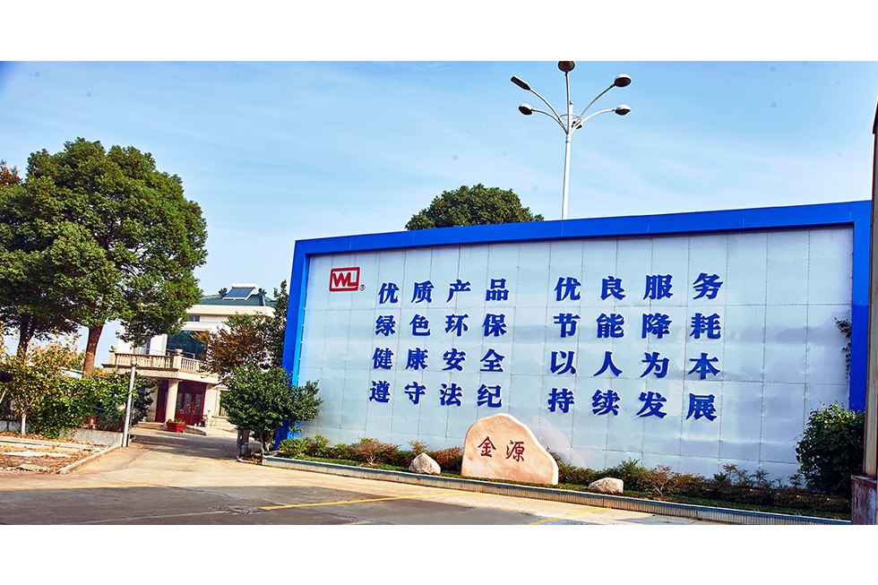 厂区及整体
