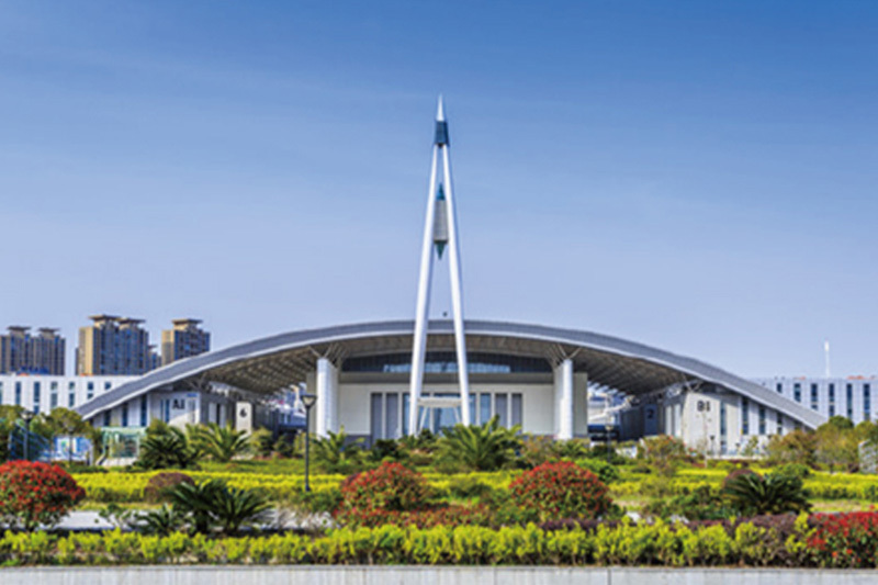 Ningbo Convention and Exhibition Center