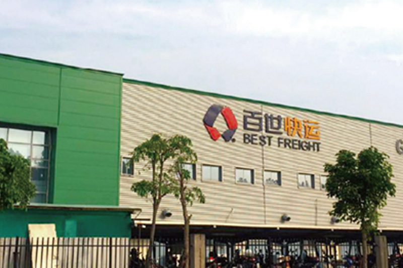 Baishi Logistics Warehousing