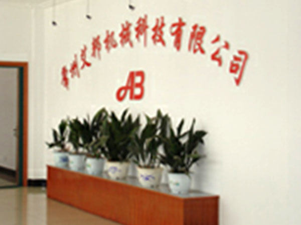 Production site