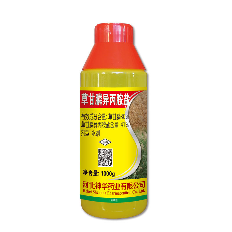 41%草甘膦異丙胺鹽水劑