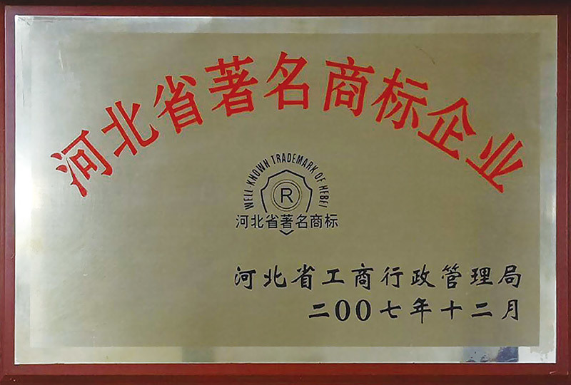 資質榮譽證書 資質榮譽證書