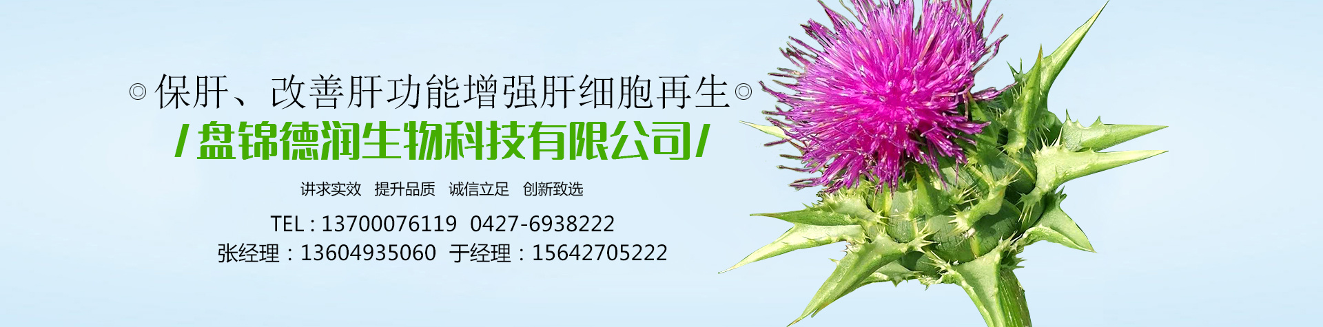 關于我們