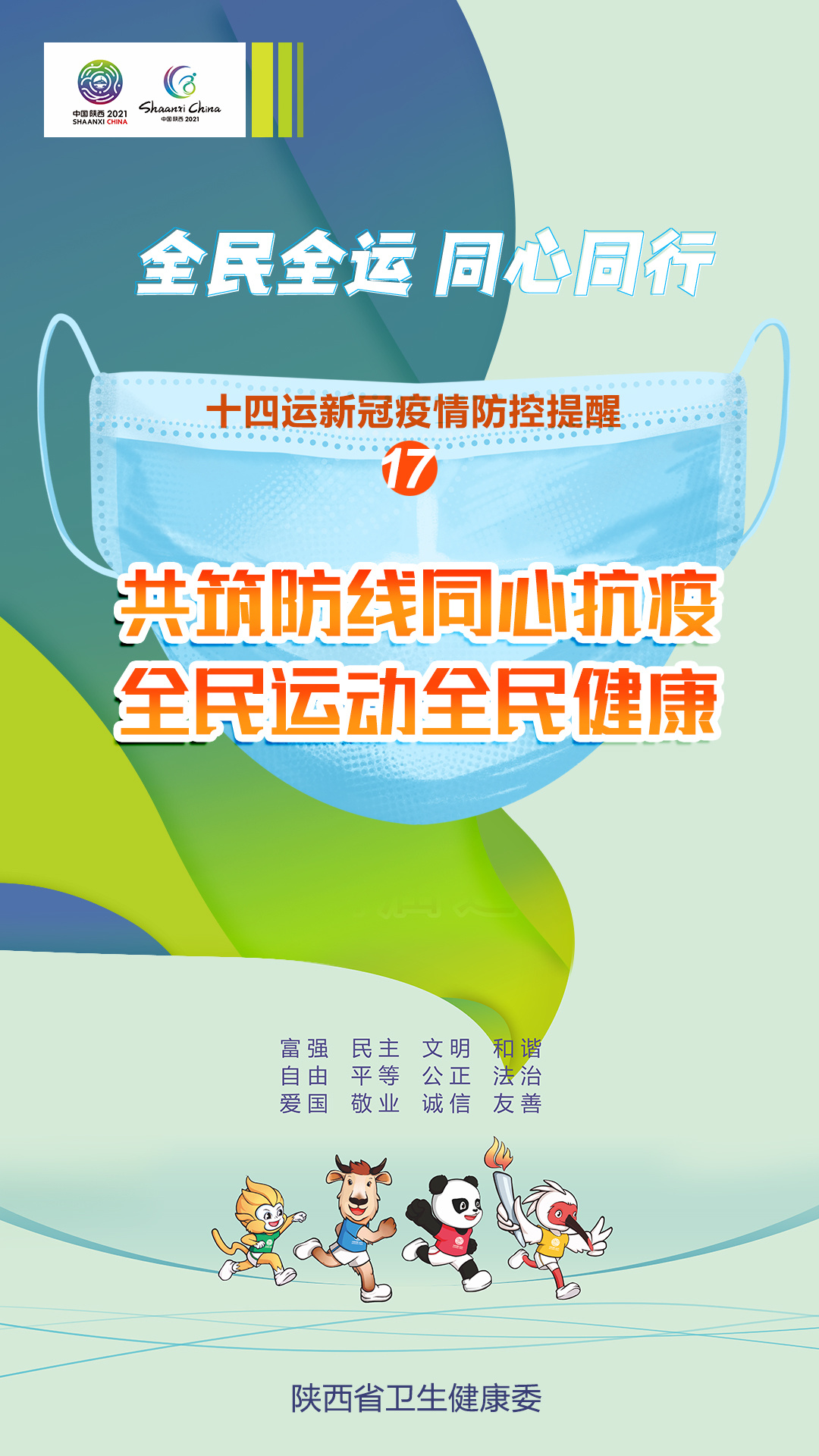 信泽