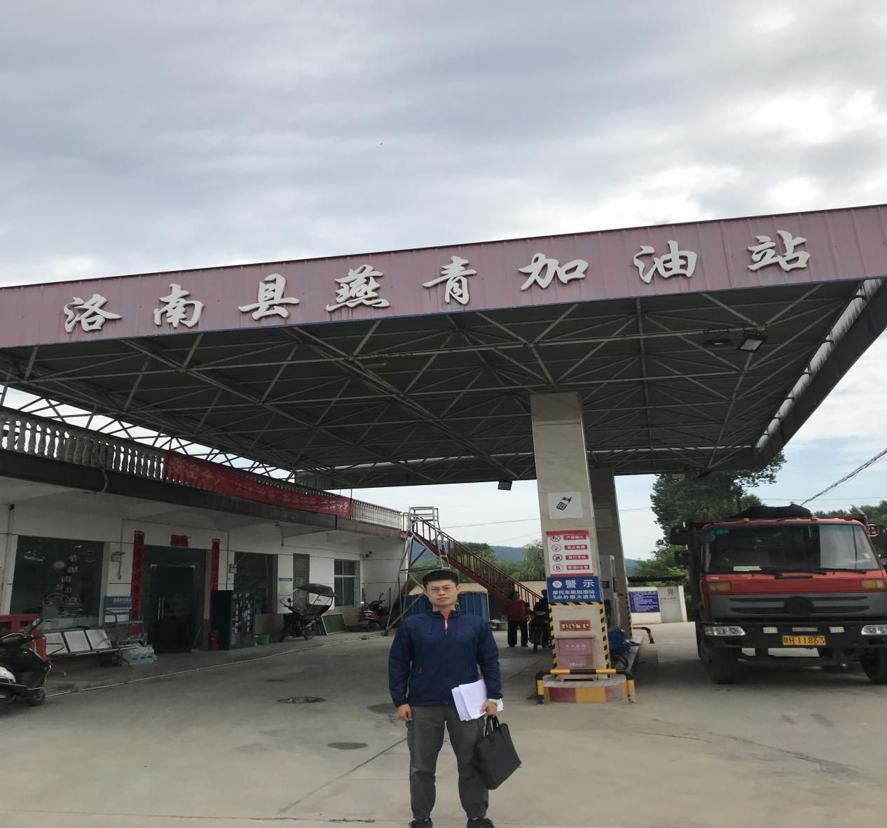 洛南县燕青加油站安全现状评价报告
