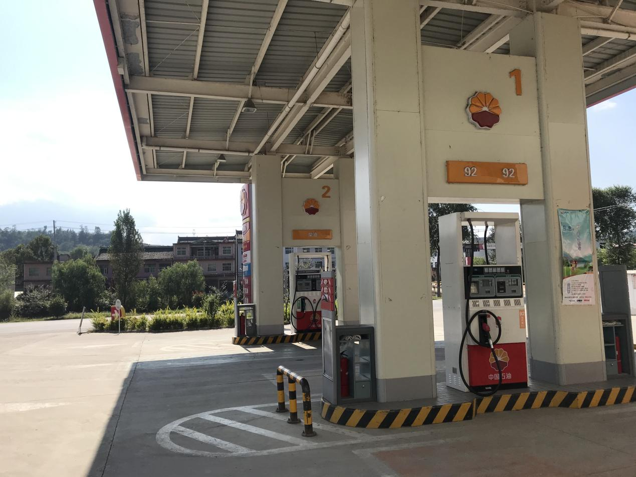 中油股份陕西商洛销售分公司洛南县杨河加油站安全现状评价报告