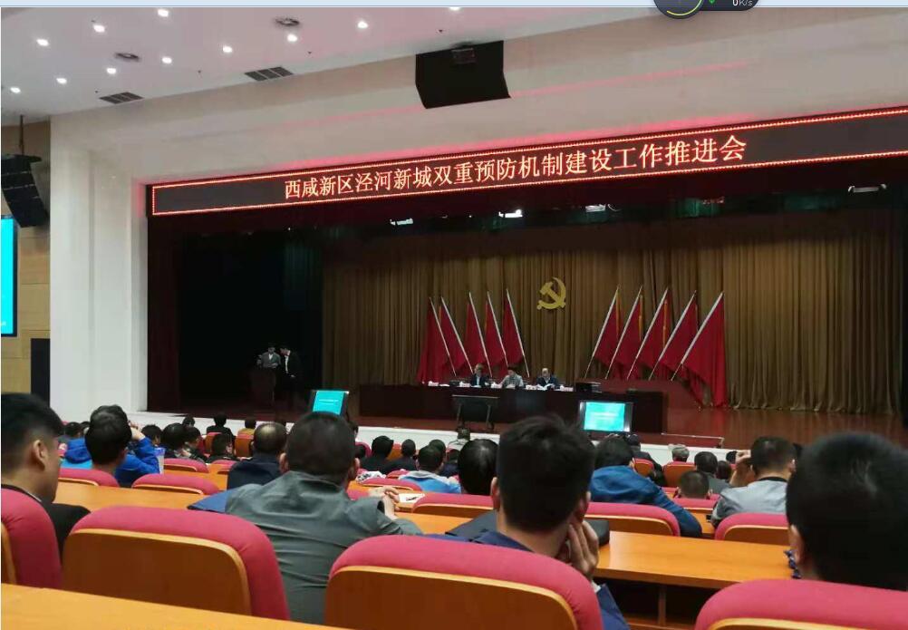 信泽