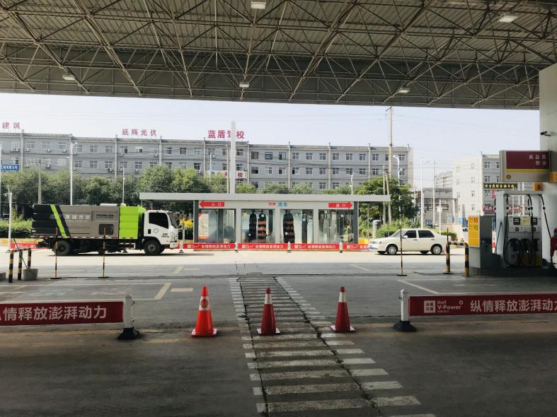 延长壳牌石油有限公司蒲城县东风路加油站安全现状评价报告