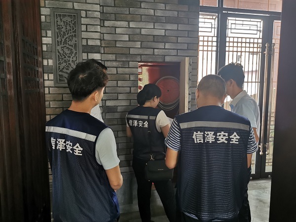 信泽