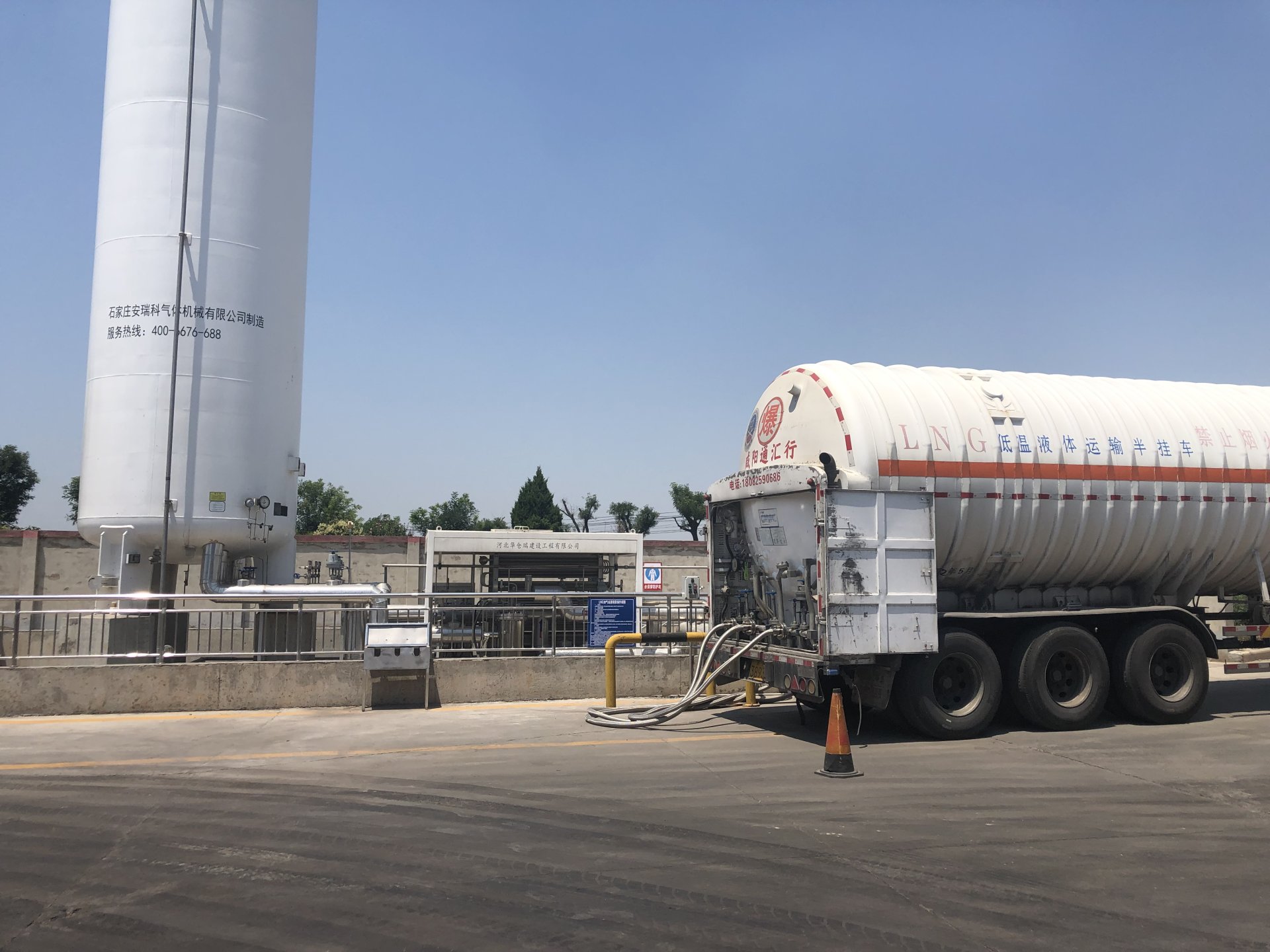 蒲城县中固加油加气有限公司（LNG加气站部分）安全现状评价报告