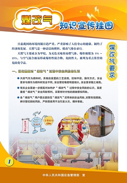 信泽