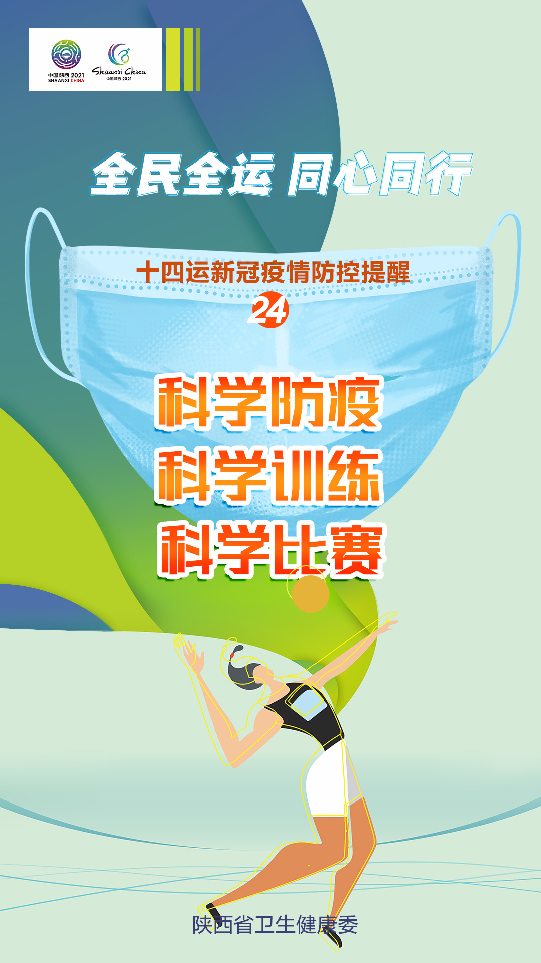 信泽