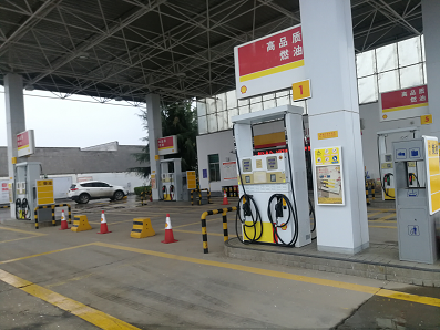 延长壳牌石油有限公司渭南澄城城西桥头加油站安全现状评价