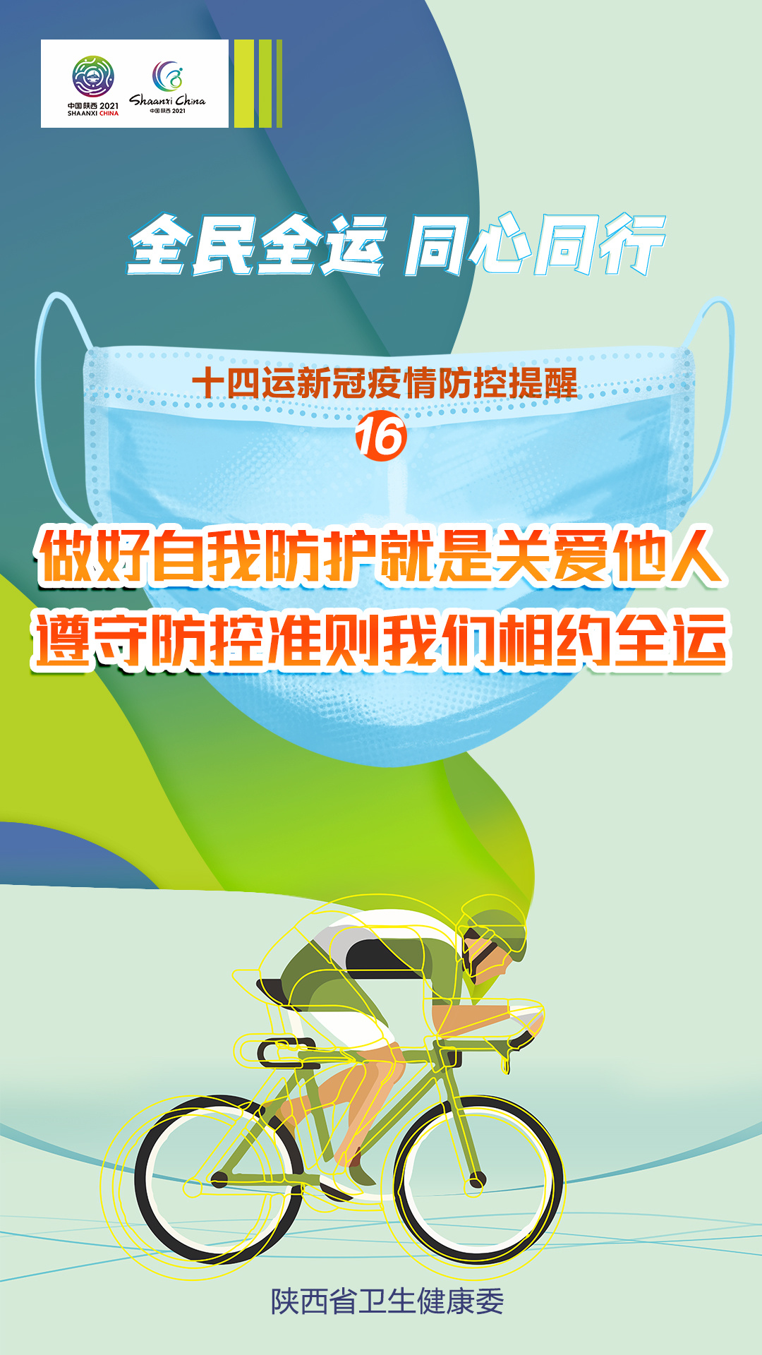 信泽