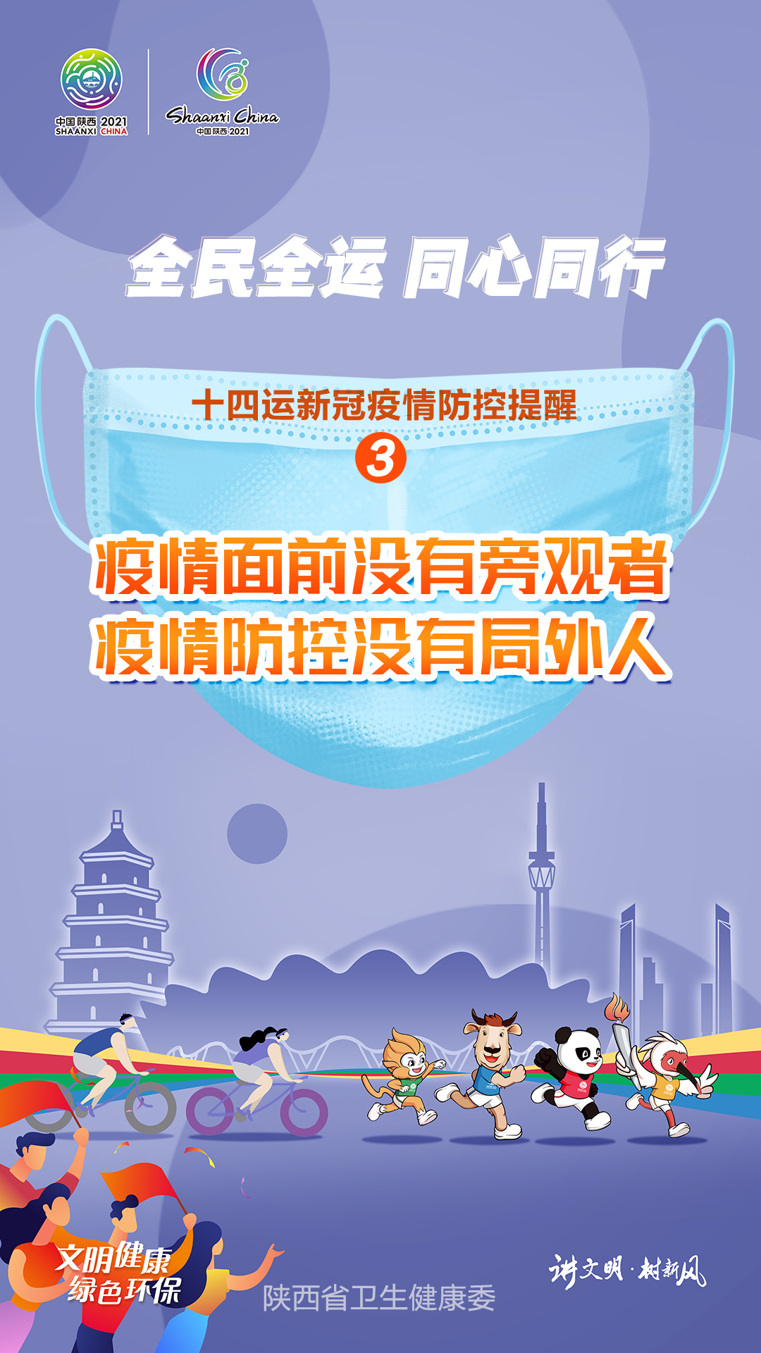 信泽