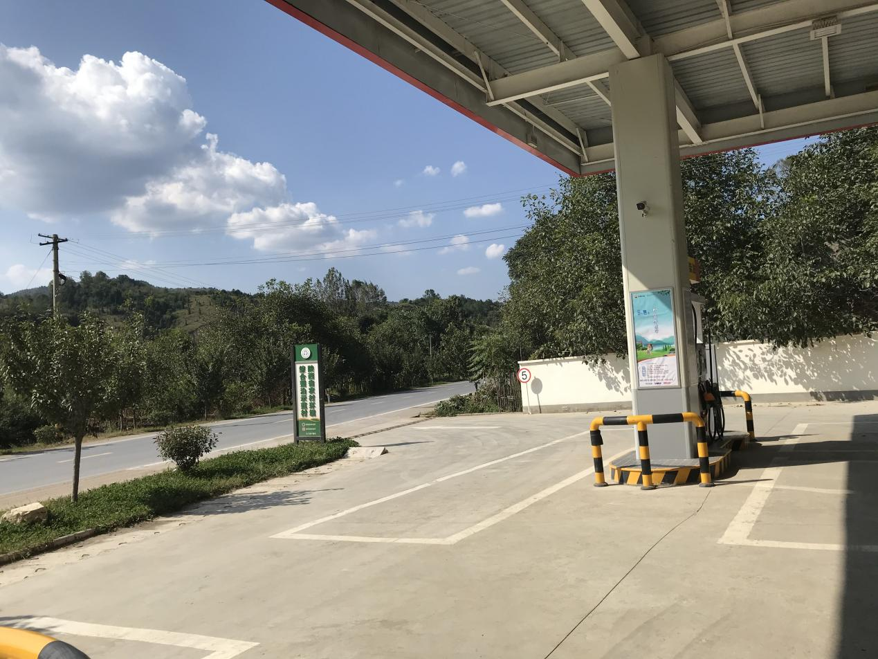 中油陕西商洛销售分公司洛南县石门加油站安全现状评价报告