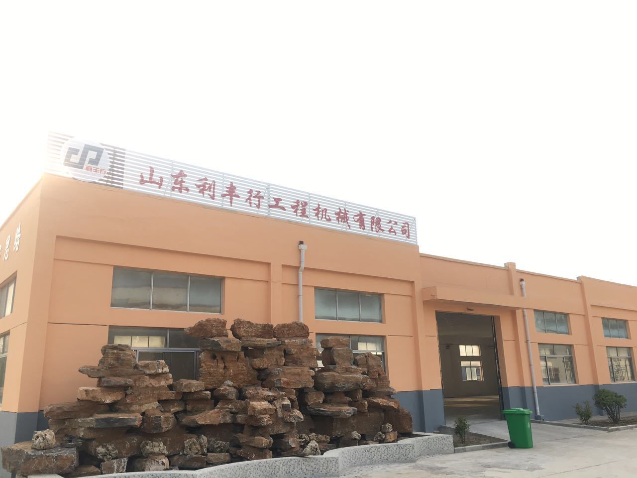 factory appearance