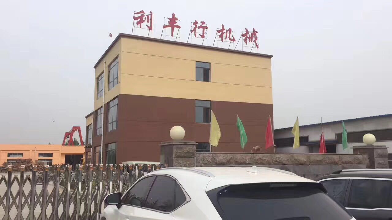 factory appearance