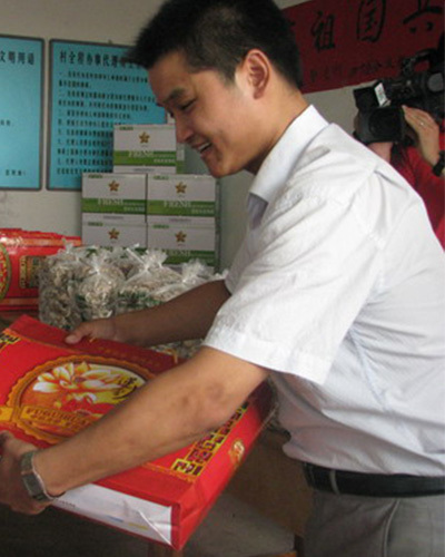 Hu Jiandang