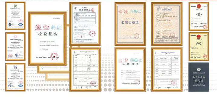 河北四凱防爆工具制造有限公司資質(zhì)