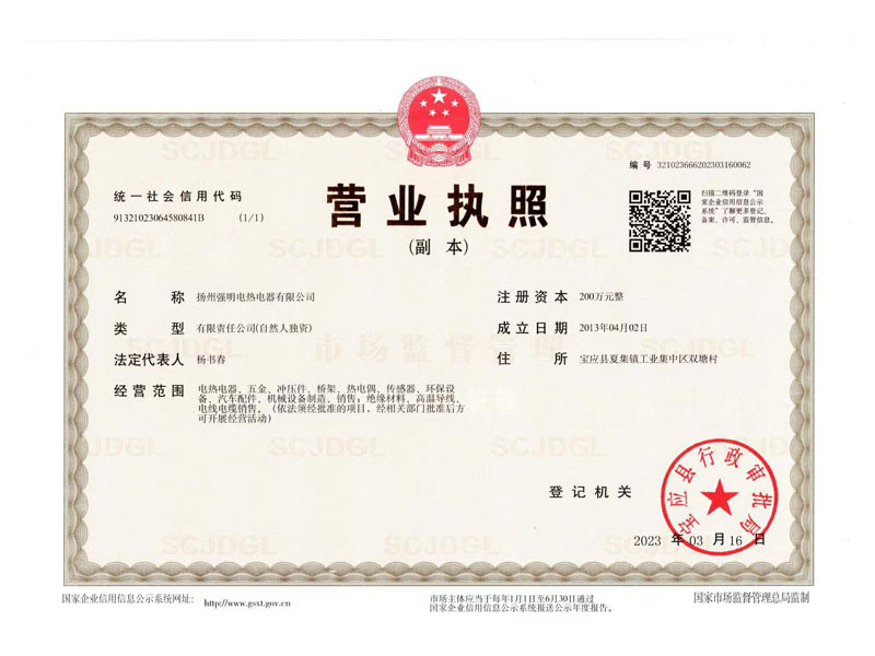 圖片名稱