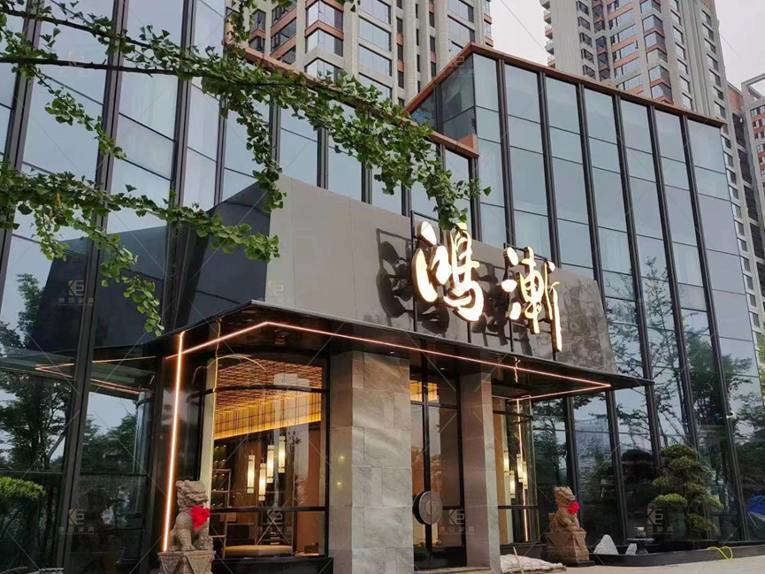 廣州餐廳-現(xiàn)代簡(jiǎn)約（97輕奢系列）