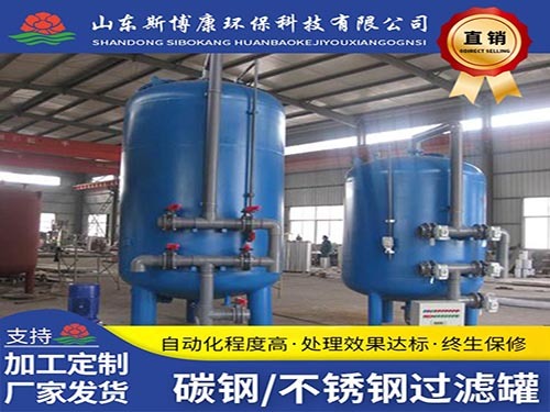 活性炭过滤器