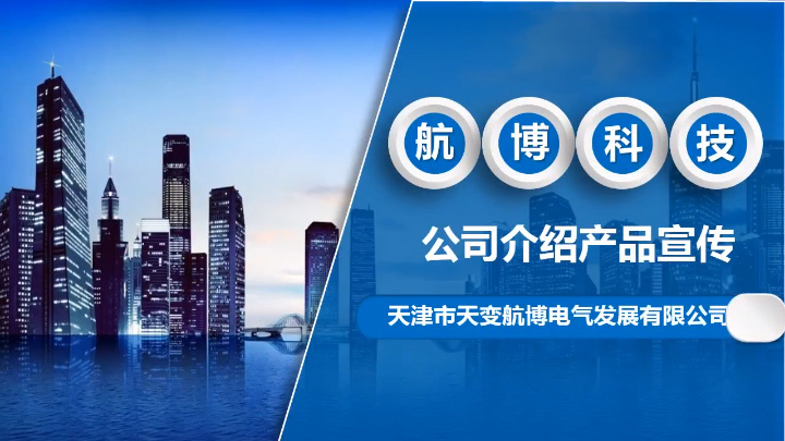视频标题